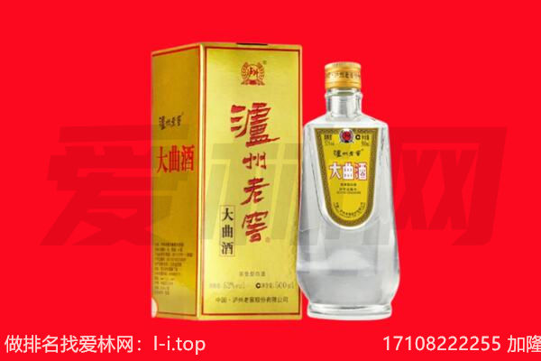 饶河县名酒回收哪家好