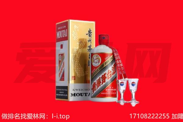 ​饶河县回收飞天茅台酒